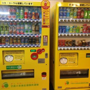 自販機